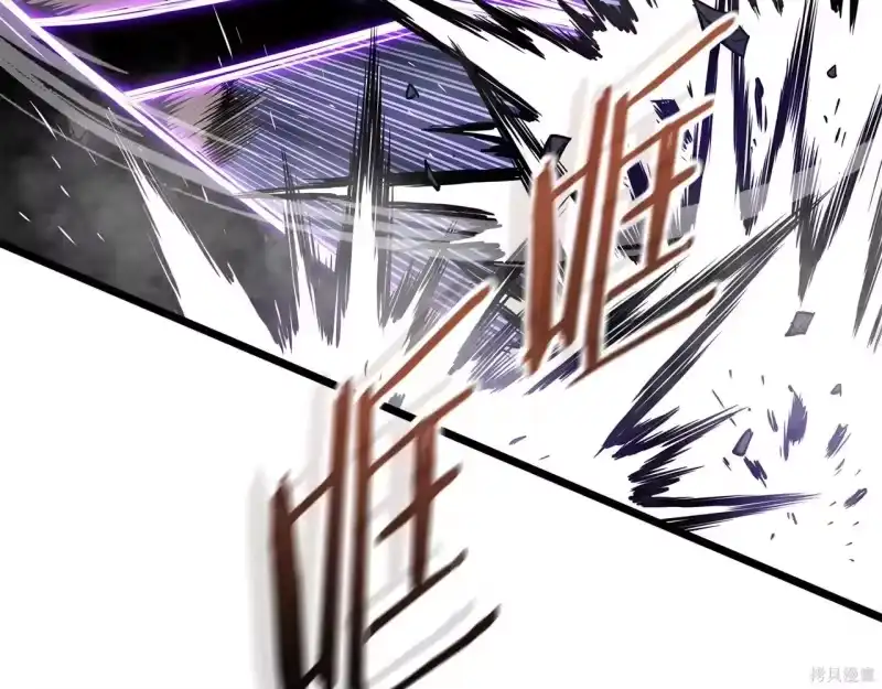 登录武林系统_h 第238话 第32页