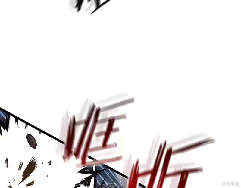登录武林系统_h 第238话 第33页