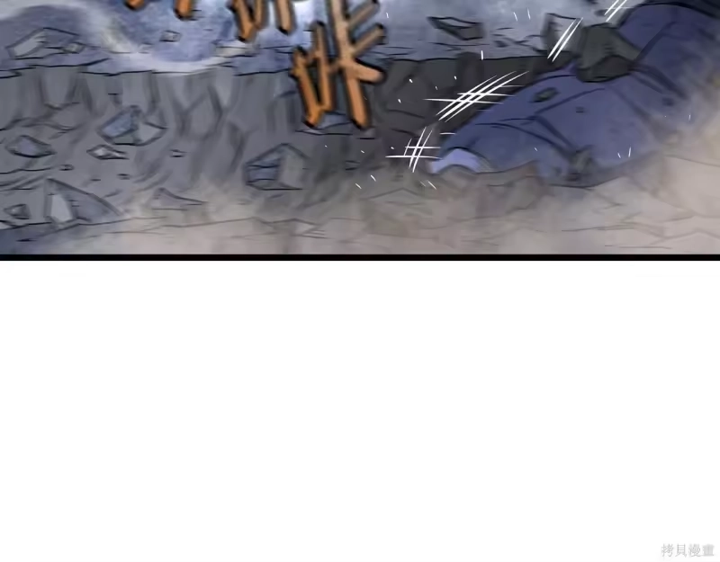 登录武林系统_h 第238话 第38页