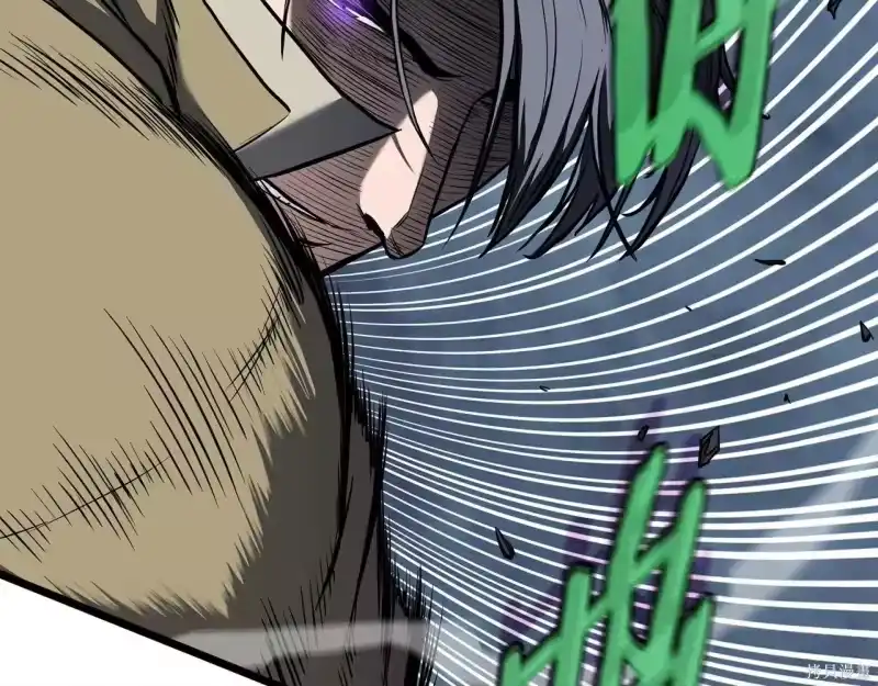 登录武林系统_h 第238话 第40页