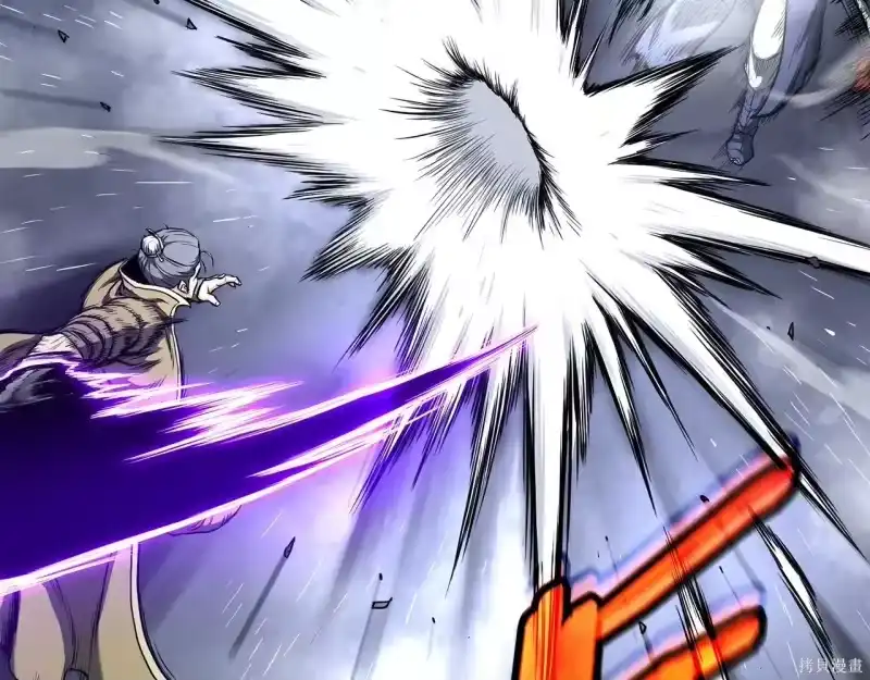 登录武林系统_h 第238话 第43页