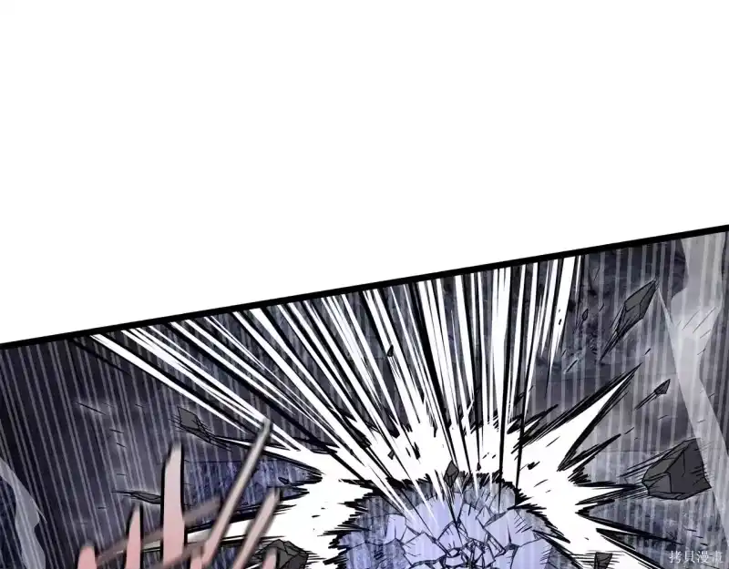 登录武林系统_h 第238话 第45页