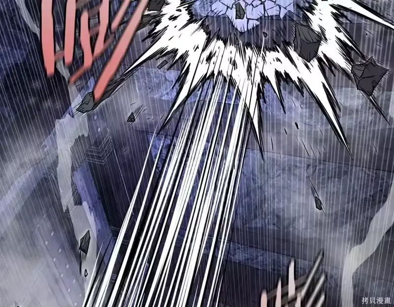 登录武林系统_h 第238话 第46页