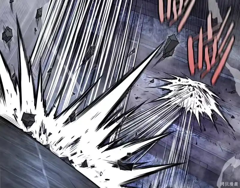 登录武林系统_h 第238话 第47页