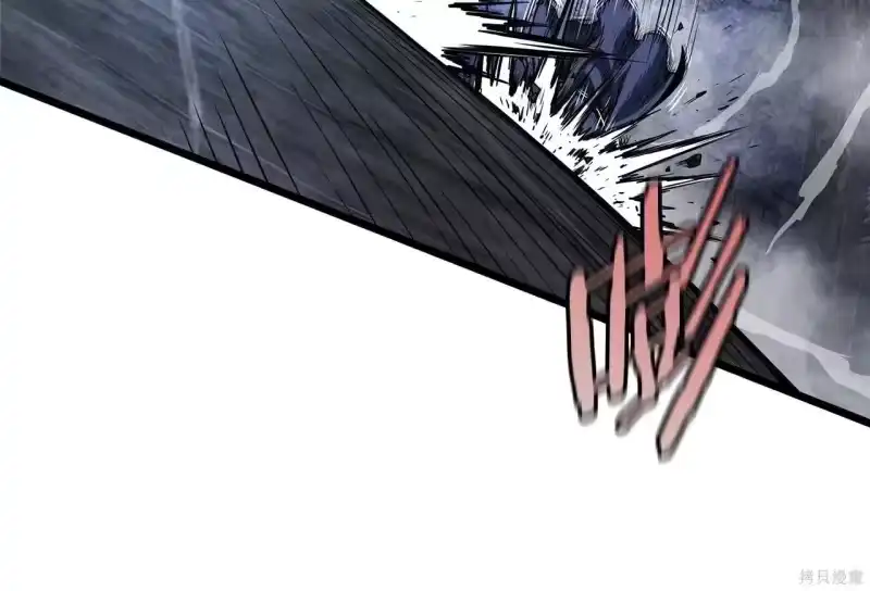 登录武林系统_h 第238话 第48页