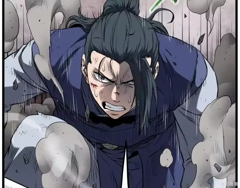 登录武林系统_h 第238话 第50页