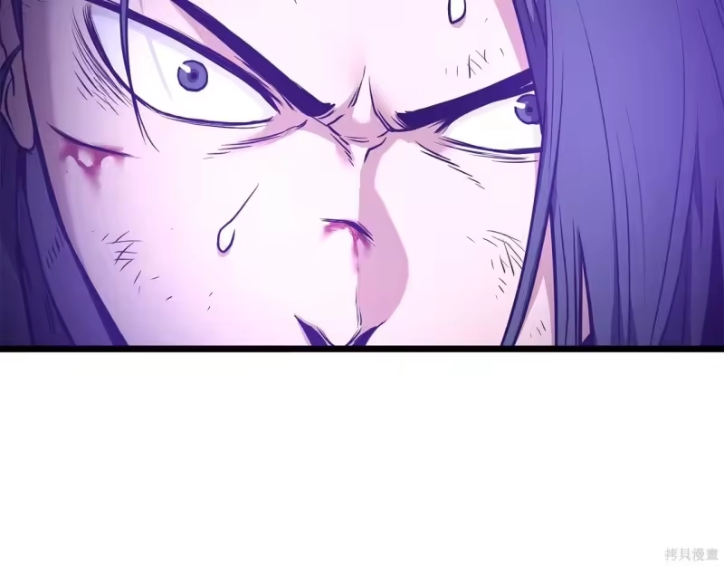 登录武林系统_h 第238话 第53页