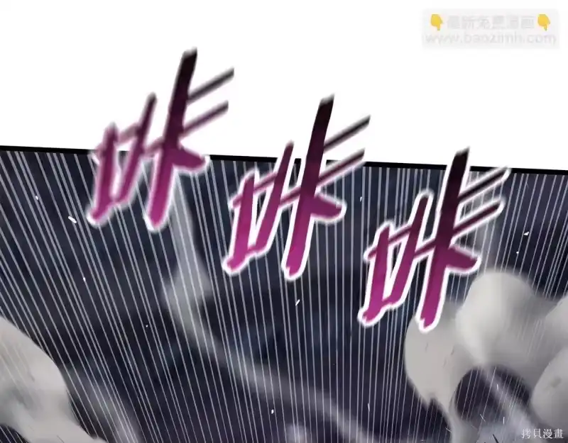 登录武林系统_h 第238话 第54页