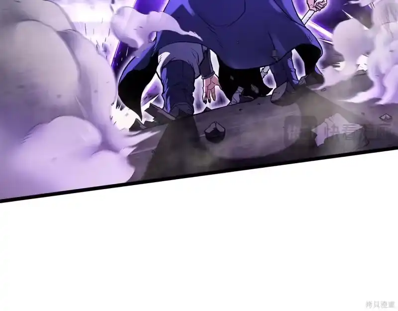 登录武林系统_h 第238话 第56页