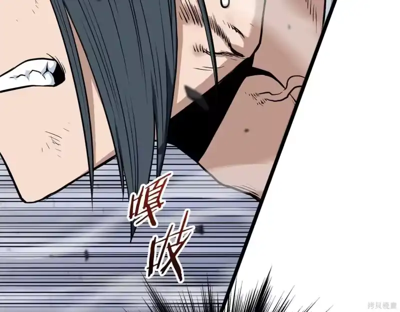 登录武林系统_h 第238话 第58页
