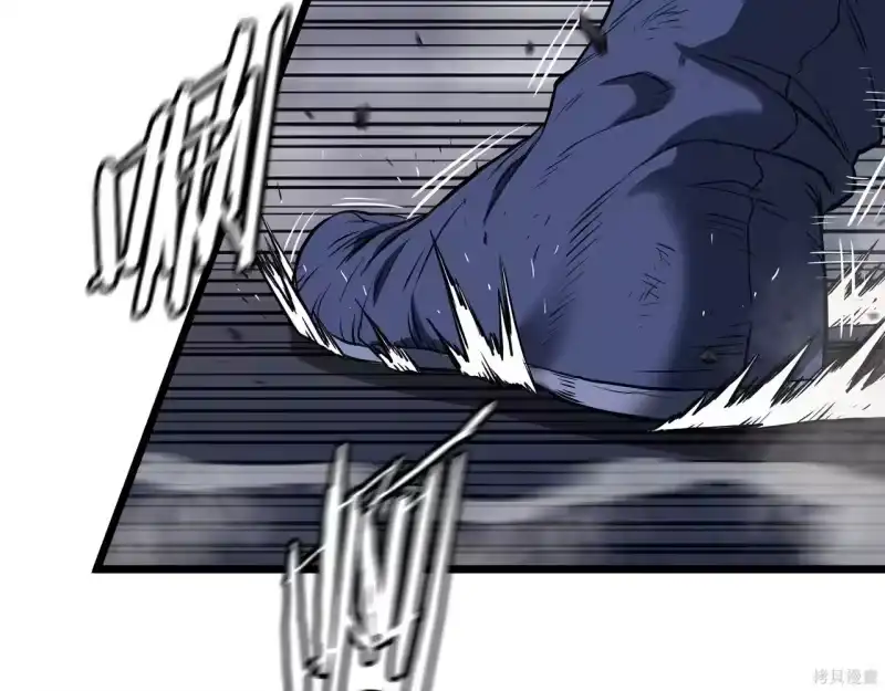 登录武林系统_h 第238话 第62页