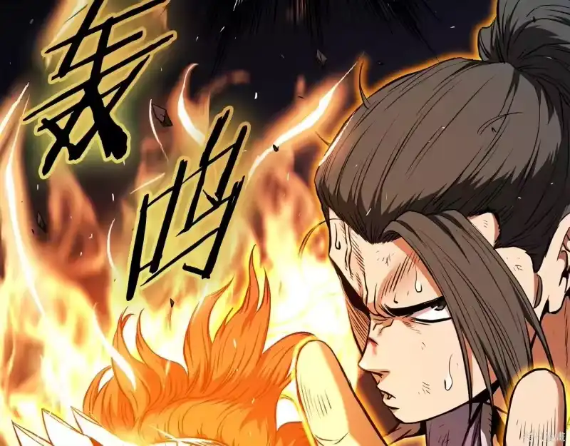 登录武林系统_h 第238话 第64页