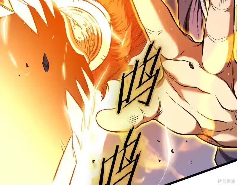 登录武林系统_h 第238话 第65页
