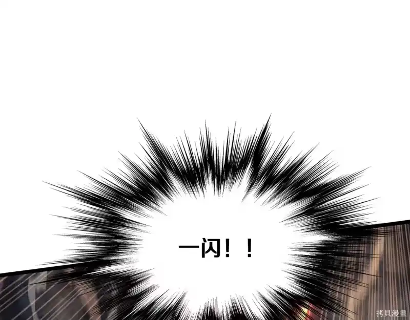 登录武林系统_h 第238话 第67页
