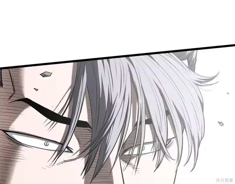 登录武林系统_h 第238话 第72页