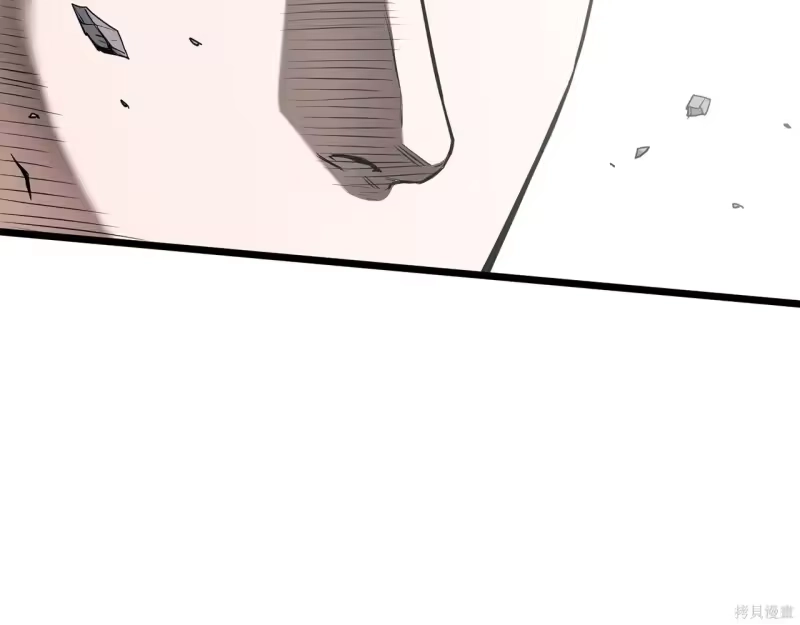 登录武林系统_h 第238话 第73页