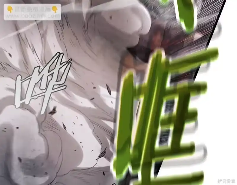登录武林系统_h 第238话 第75页