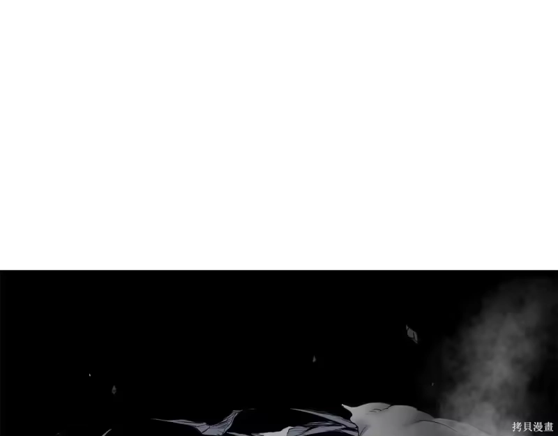 登录武林系统_h 第238话 第83页