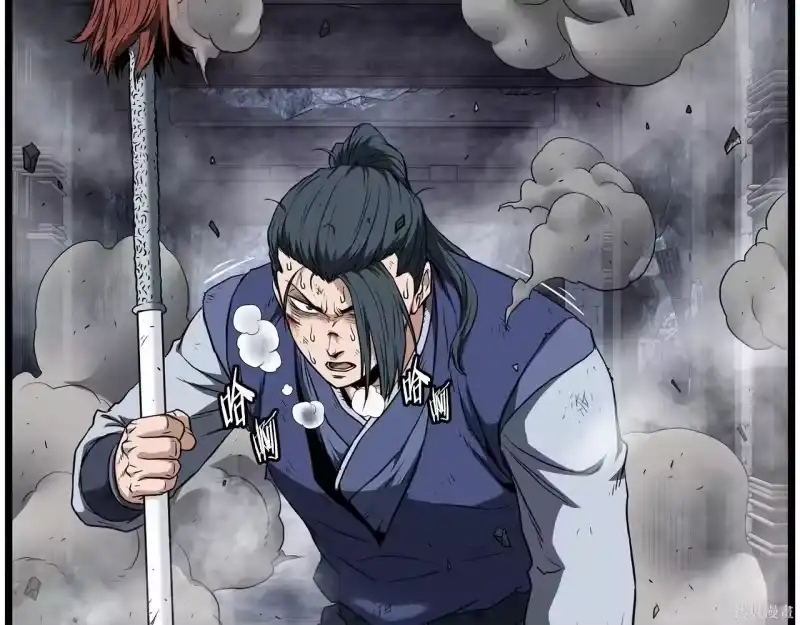 登录武林系统_h 第238话 第88页