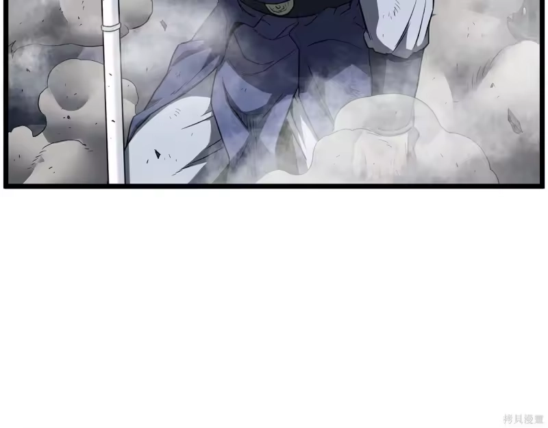 登录武林系统_h 第238话 第89页