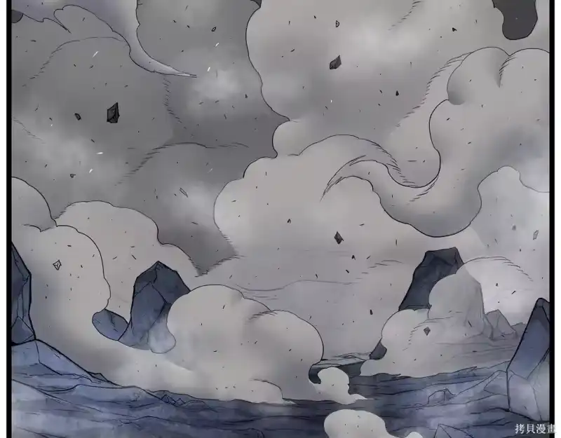 登录武林系统_h 第238话 第91页