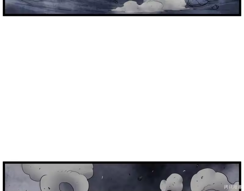 登录武林系统_h 第238话 第92页