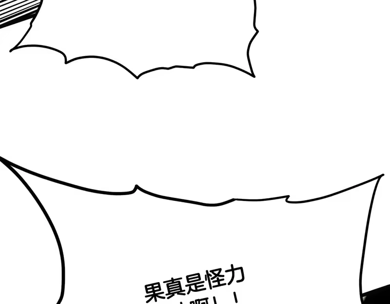 登录武林系统_h 第239话 战斗再次打响 第102页