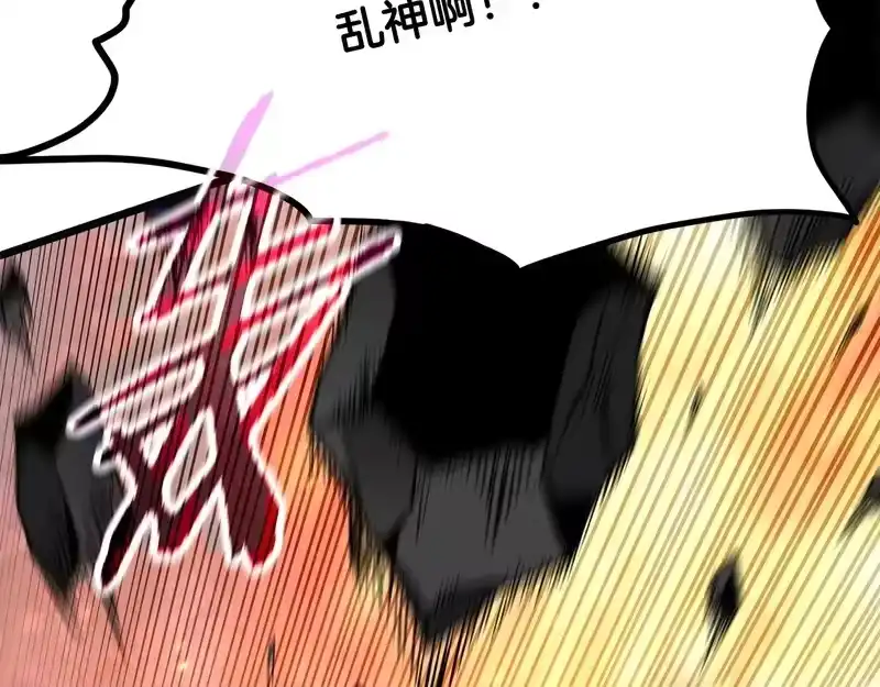登录武林系统_h 第239话 战斗再次打响 第103页