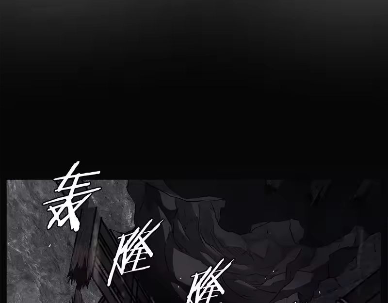 登录武林系统_h 第239话 战斗再次打响 第112页