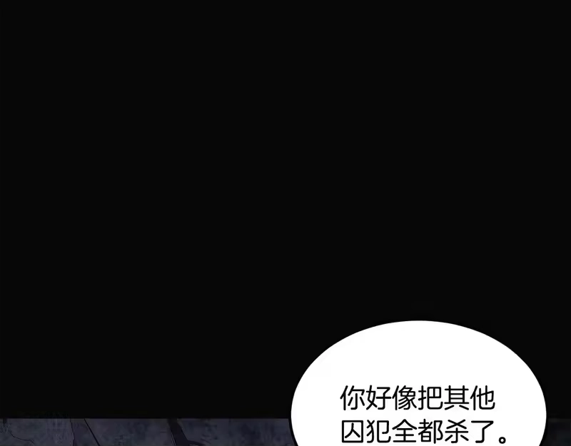 登录武林系统_h 第239话 战斗再次打响 第128页