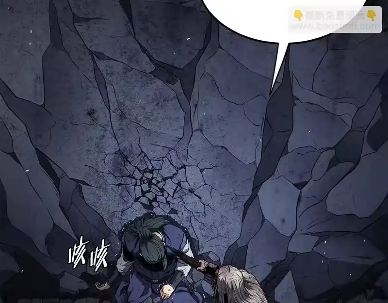 登录武林系统_h 第239话 战斗再次打响 第129页