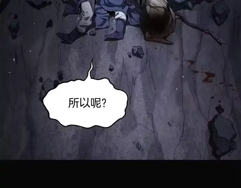 登录武林系统_h 第239话 战斗再次打响 第130页