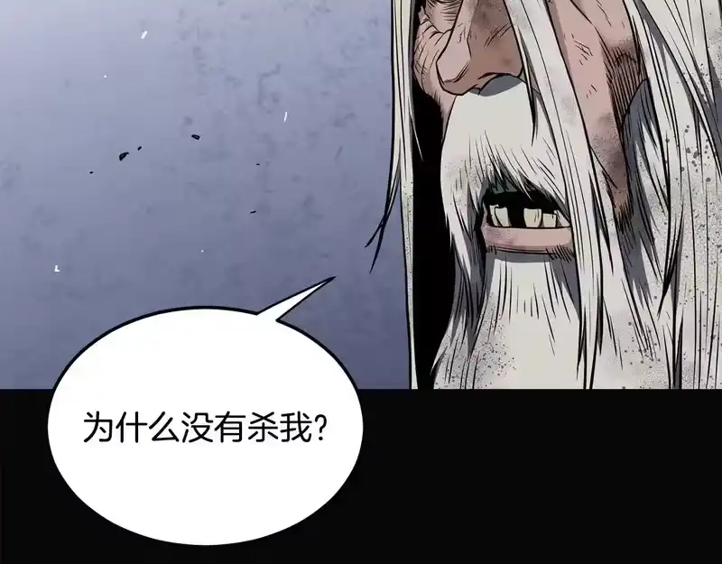登录武林系统_h 第239话 战斗再次打响 第133页