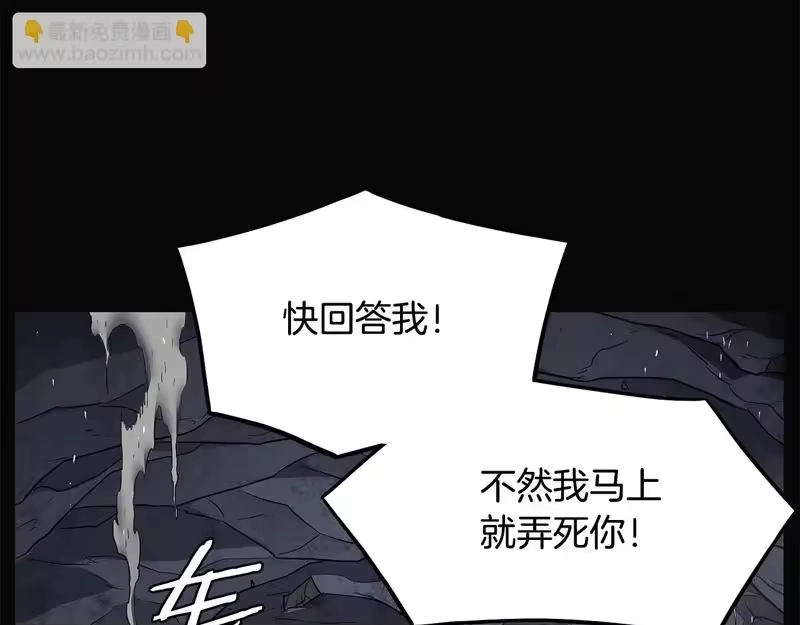 登录武林系统_h 第239话 战斗再次打响 第137页