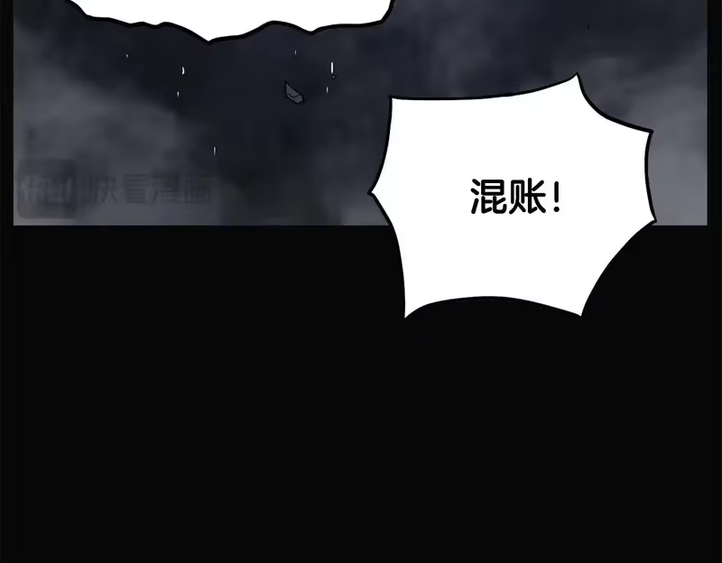 登录武林系统_h 第239话 战斗再次打响 第139页