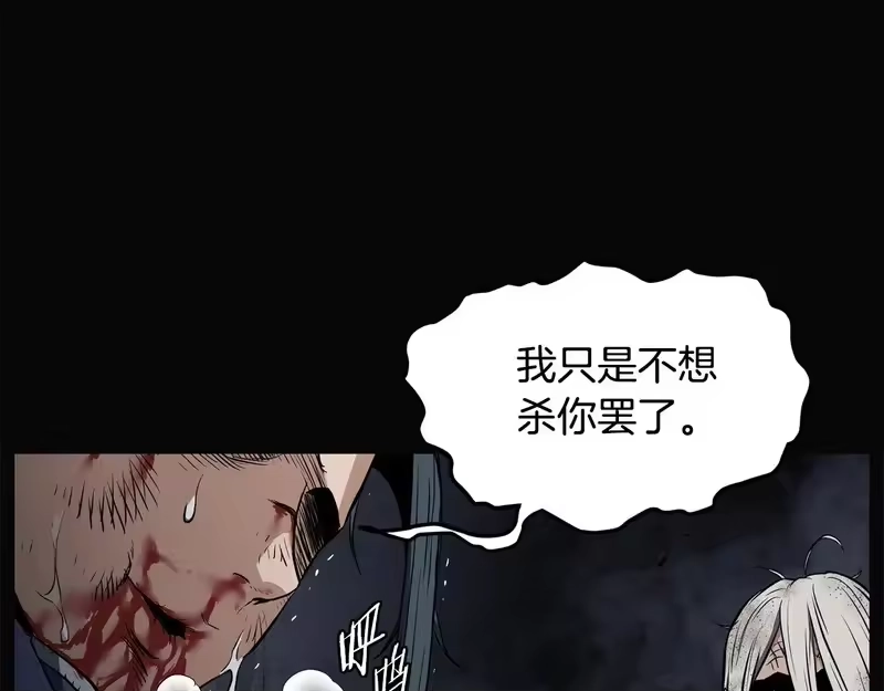 登录武林系统_h 第239话 战斗再次打响 第140页