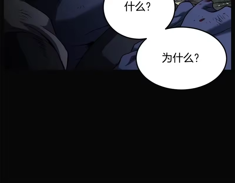 登录武林系统_h 第239话 战斗再次打响 第142页