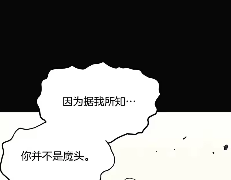 登录武林系统_h 第239话 战斗再次打响 第143页