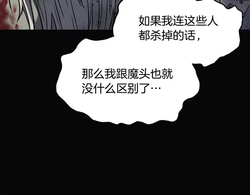 登录武林系统_h 第239话 战斗再次打响 第149页