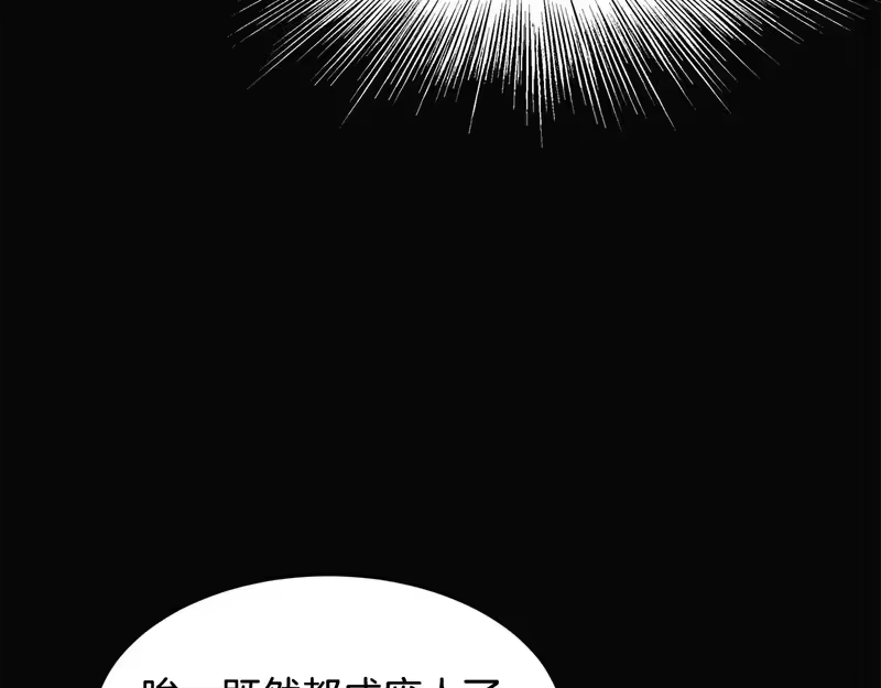 登录武林系统_h 第239话 战斗再次打响 第155页