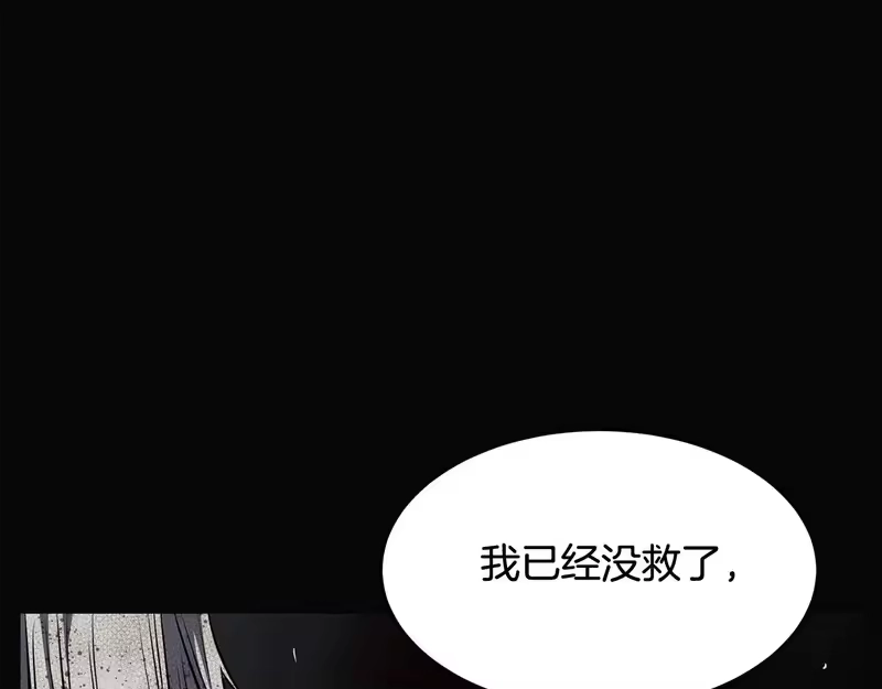登录武林系统_h 第239话 战斗再次打响 第158页