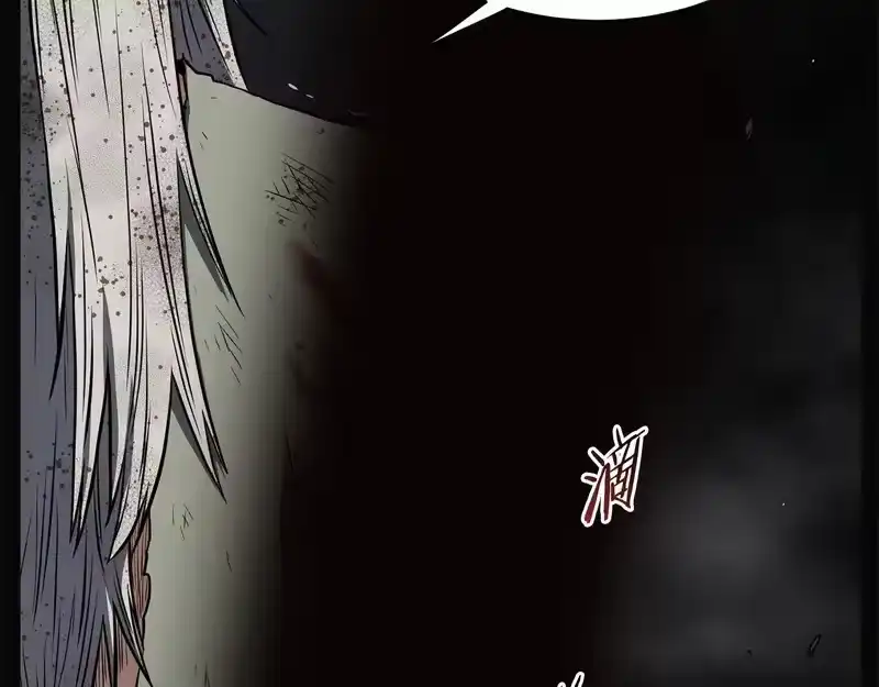 登录武林系统_h 第239话 战斗再次打响 第159页