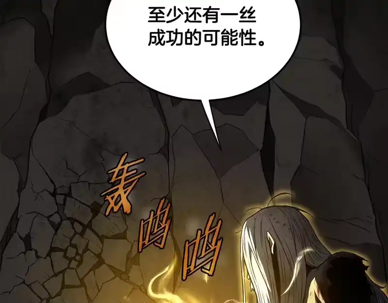登录武林系统_h 第239话 战斗再次打响 第168页
