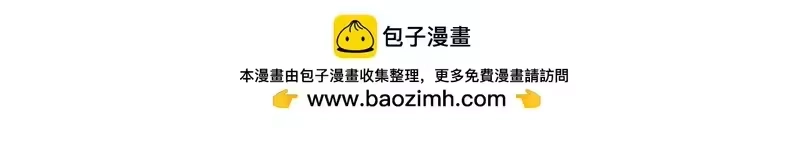 登录武林系统_h 第239话 战斗再次打响 第17页