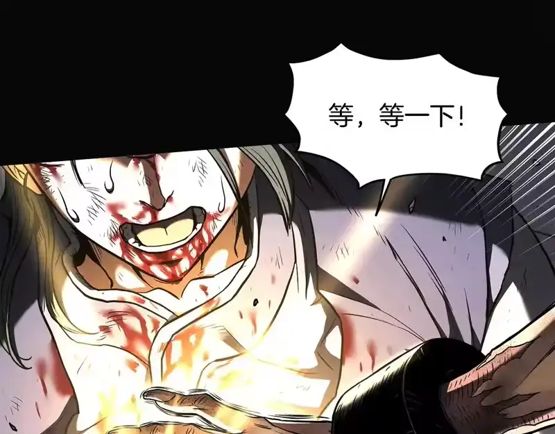 登录武林系统_h 第239话 战斗再次打响 第171页