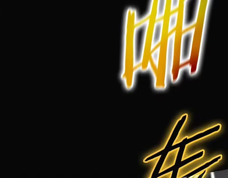 登录武林系统_h 第239话 战斗再次打响 第173页