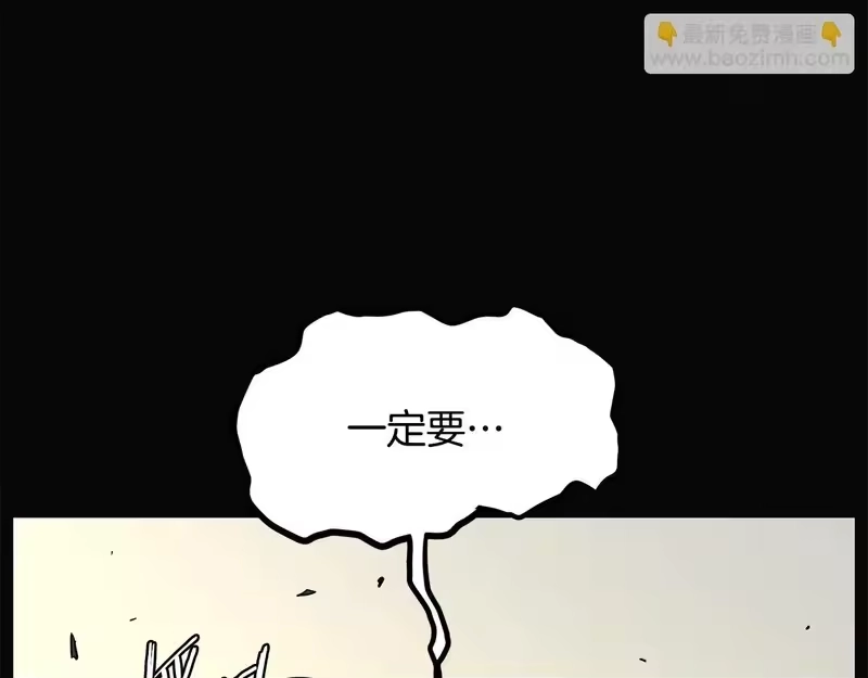 登录武林系统_h 第239话 战斗再次打响 第180页