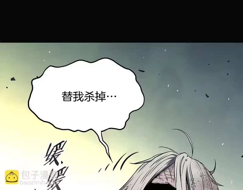 登录武林系统_h 第239话 战斗再次打响 第183页