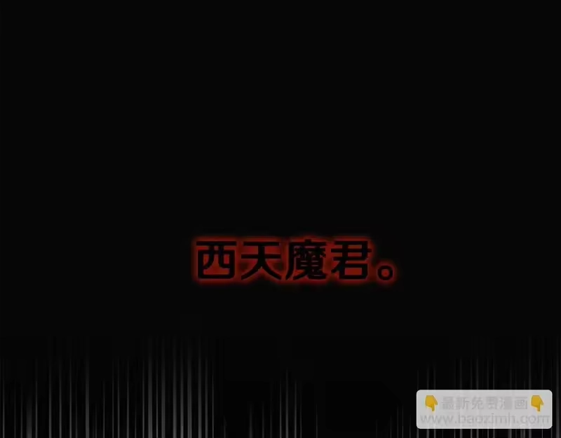 登录武林系统_h 第239话 战斗再次打响 第186页