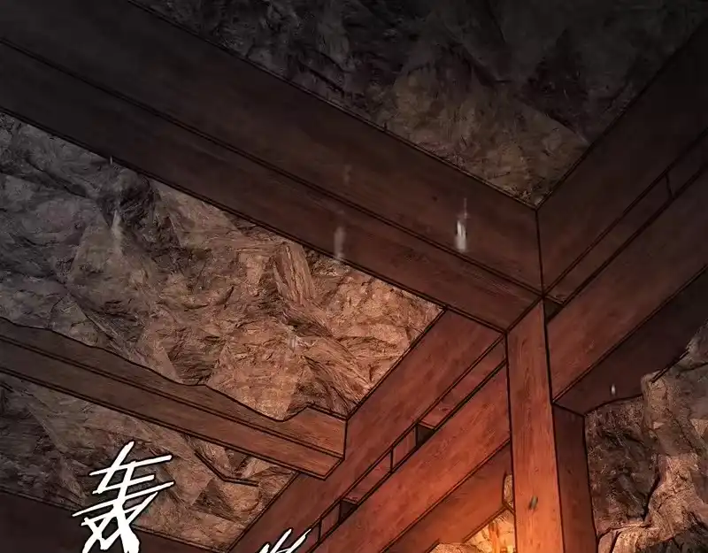 登录武林系统_h 第239话 战斗再次打响 第19页